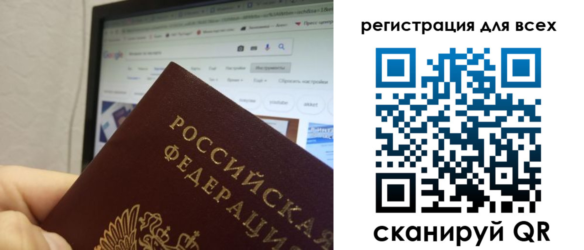 прописка паспорт в Курчалом
